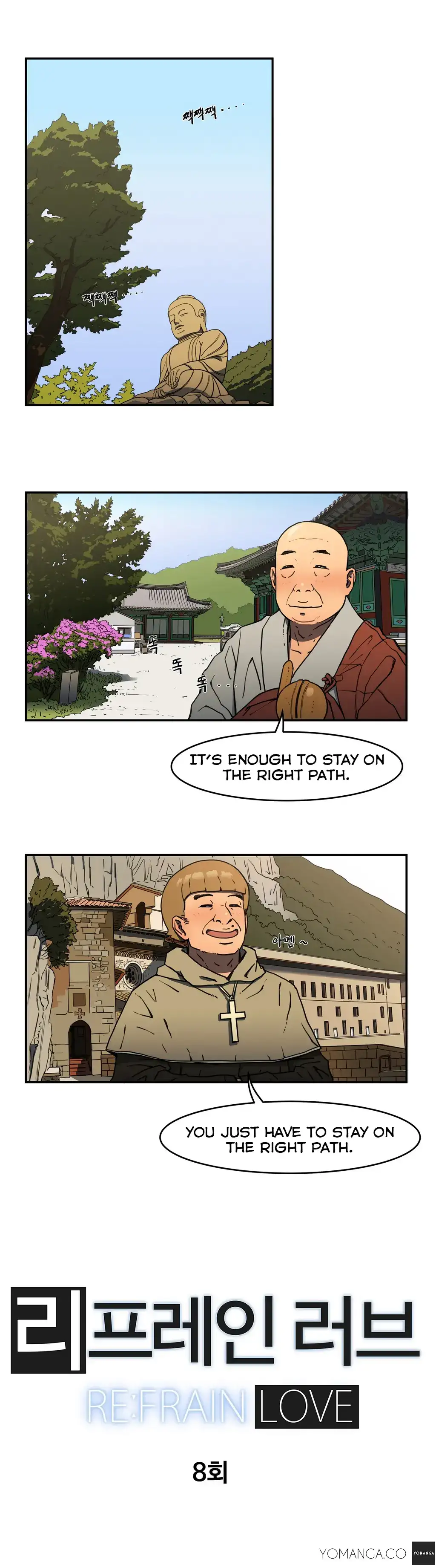 Refrain Love Chapter 8 Page 2