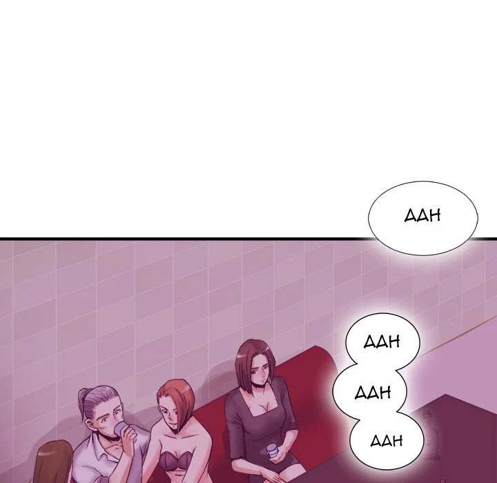 Festival Island Chapter 38 Page 27
