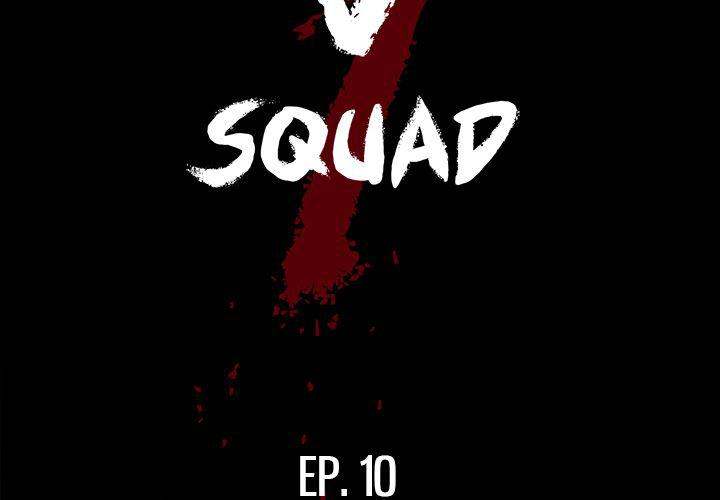 The V Squad Chapter 10 Page 2