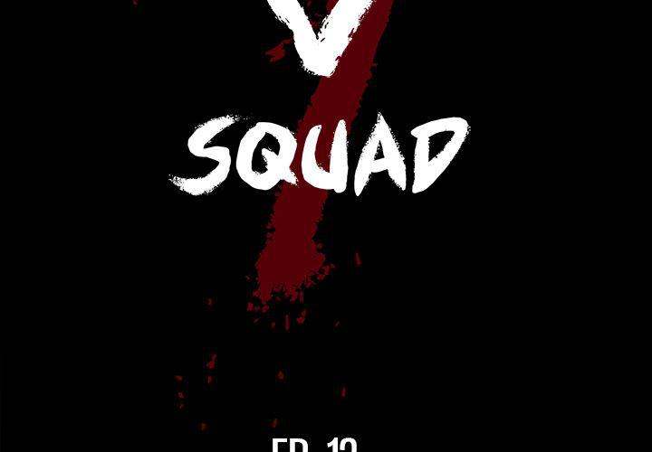 The V Squad Chapter 12 Page 2