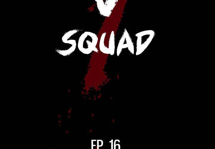 The V Squad Chapter 16 Page 2