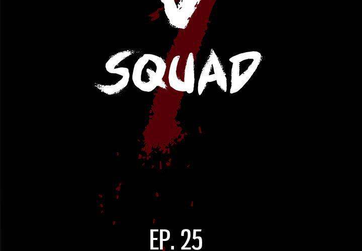 The V Squad Chapter 25 Page 2