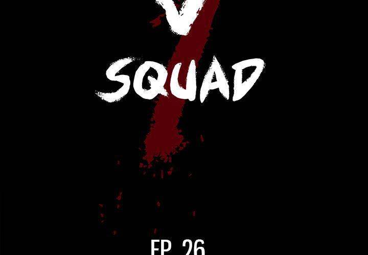 The V Squad Chapter 26 Page 2