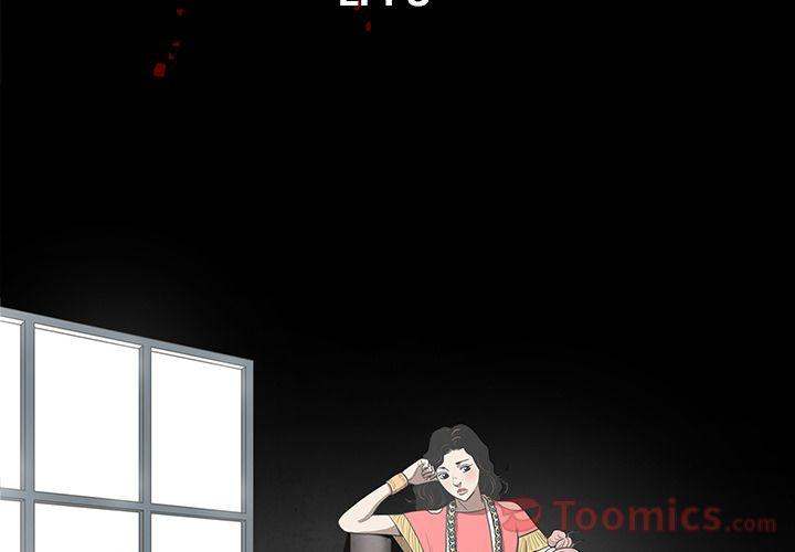 The V Squad Chapter 3 Page 3