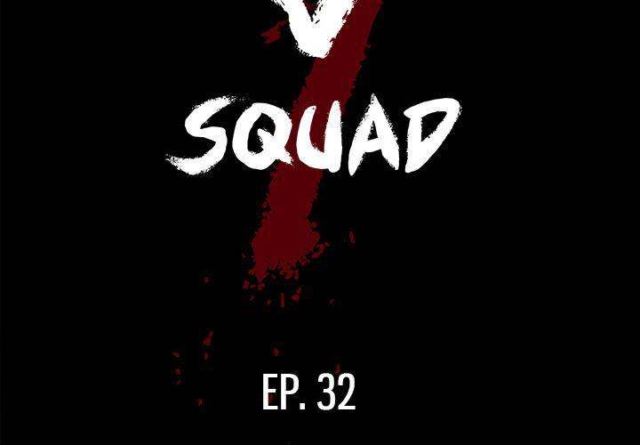 The V Squad Chapter 32 Page 2