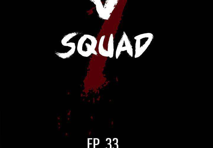 The V Squad Chapter 33 Page 2