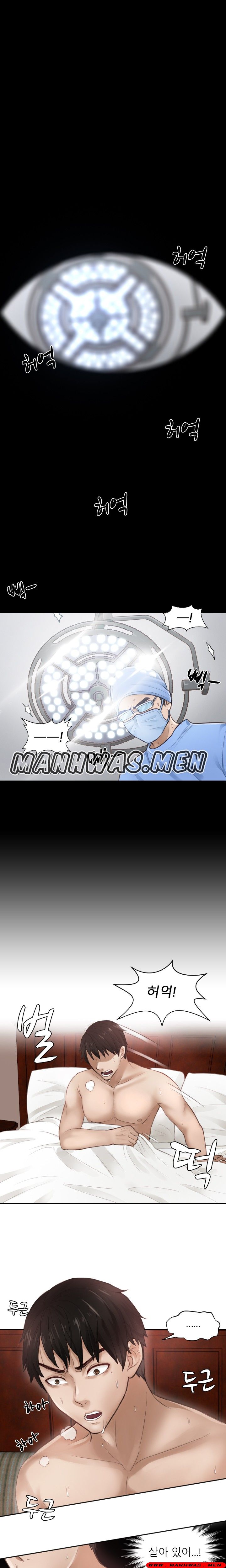 Instinct Solver Raw Chapter 1 Page 1