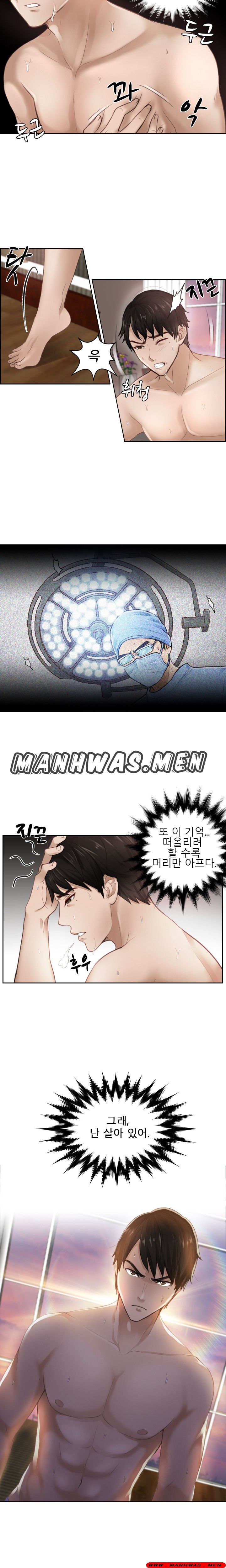 Instinct Solver Raw Chapter 1 Page 2