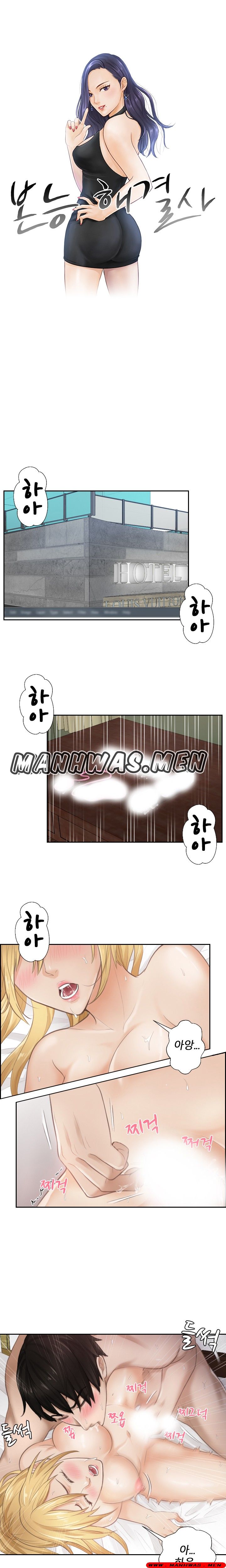 Instinct Solver Raw Chapter 1 Page 3