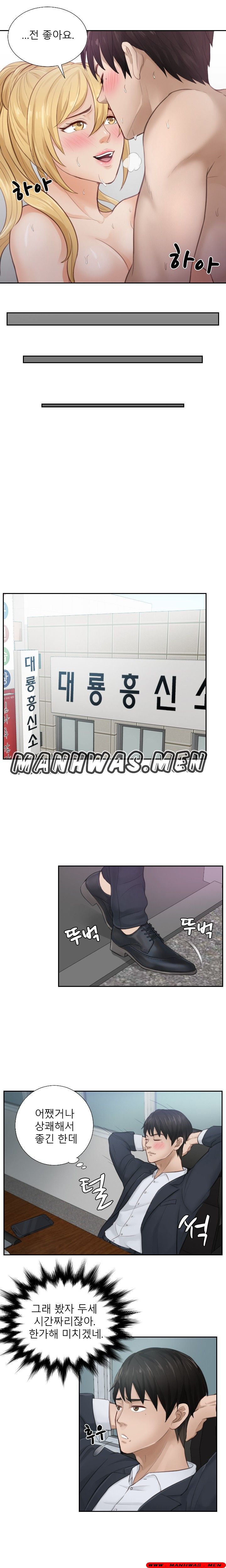 Instinct Solver Raw Chapter 1 Page 7