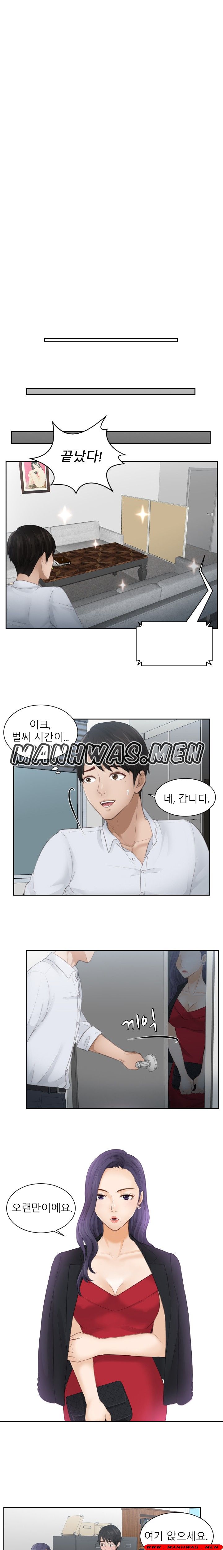 Instinct Solver Raw Chapter 10 Page 3