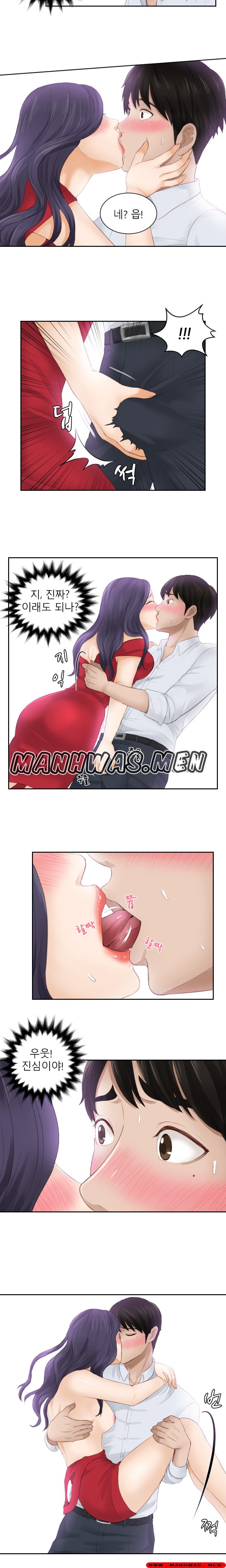 Instinct Solver Raw Chapter 10 Page 6