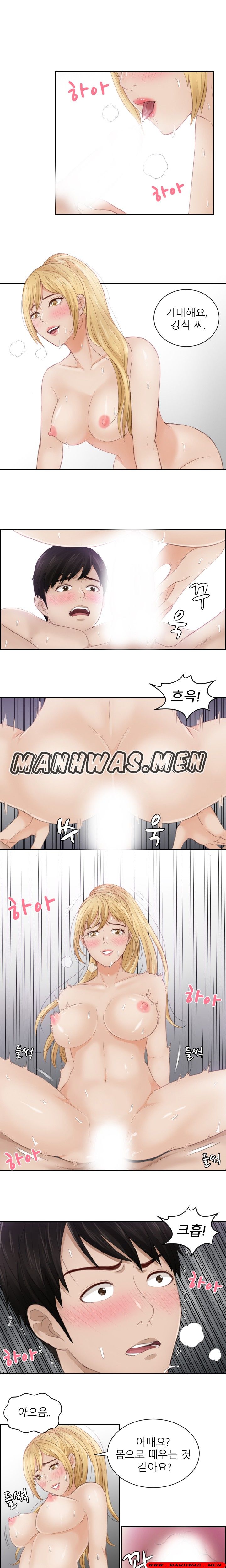 Instinct Solver Raw Chapter 11 Page 5