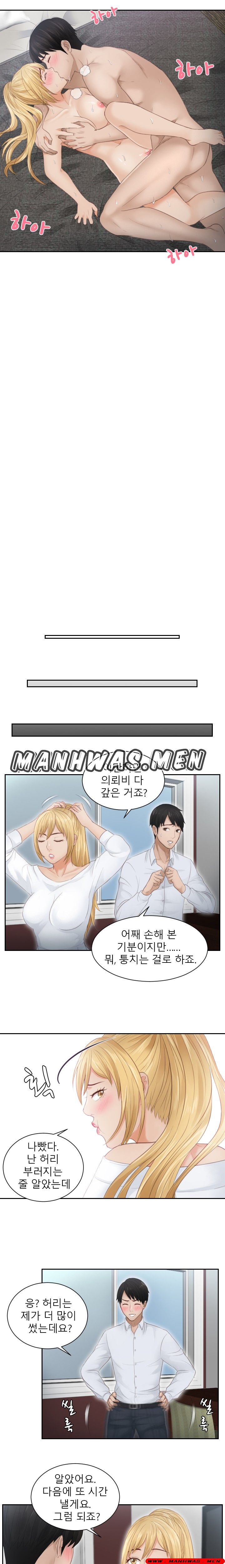 Instinct Solver Raw Chapter 11 Page 9