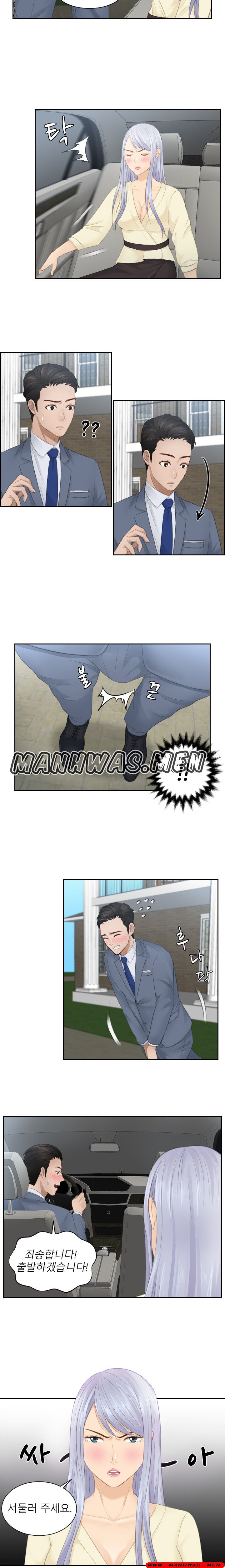 Instinct Solver Raw Chapter 12 Page 4