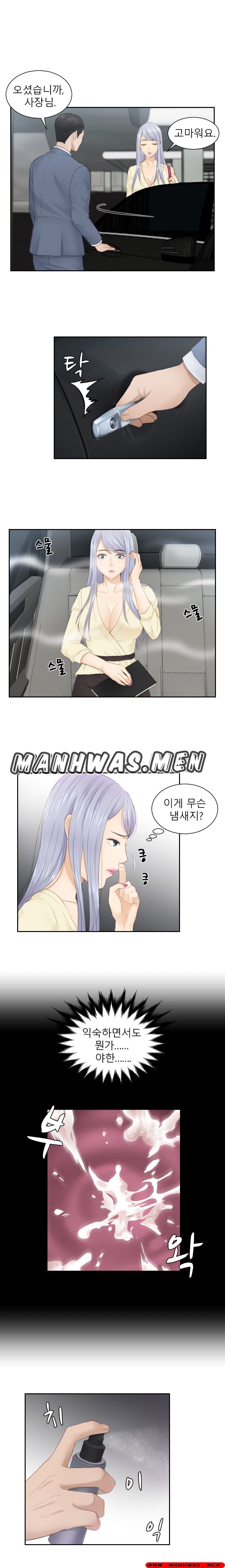 Instinct Solver Raw Chapter 13 Page 8