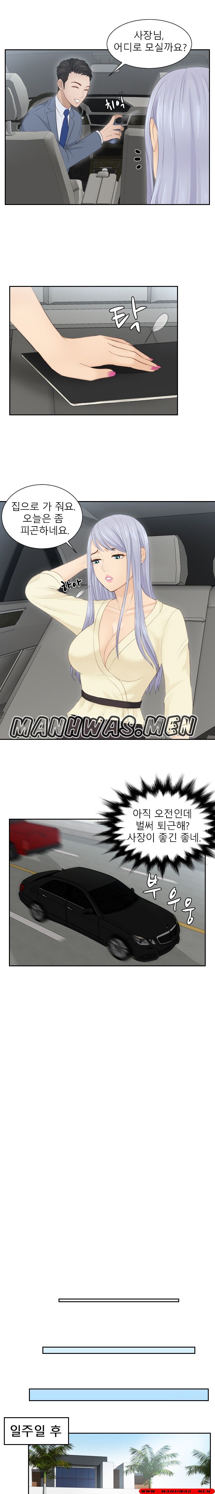 Instinct Solver Raw Chapter 13 Page 9