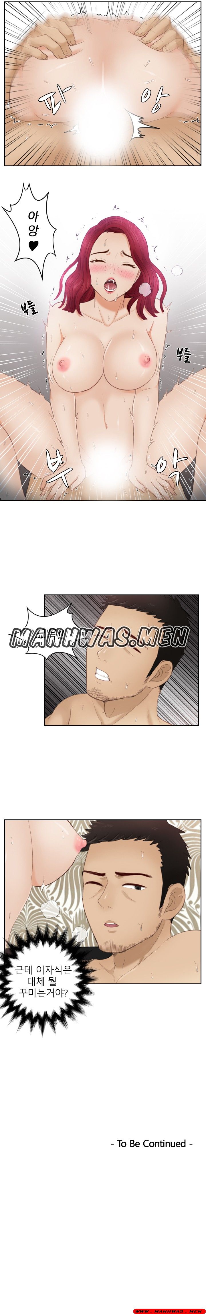 Instinct Solver Raw Chapter 14 Page 11
