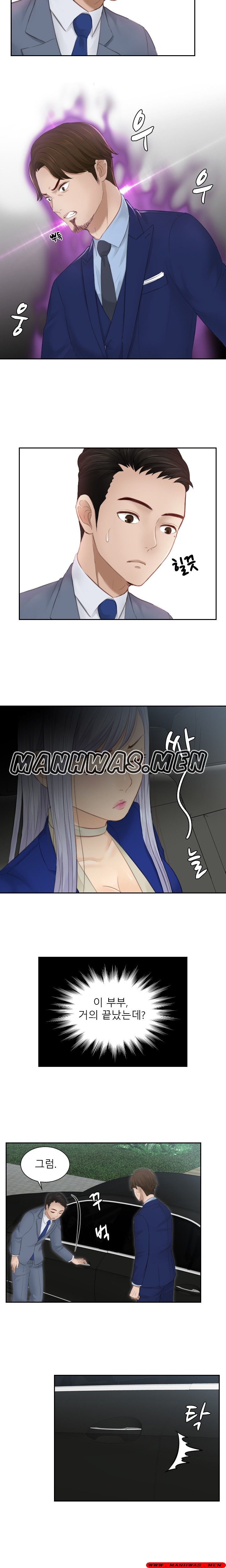 Instinct Solver Raw Chapter 14 Page 4