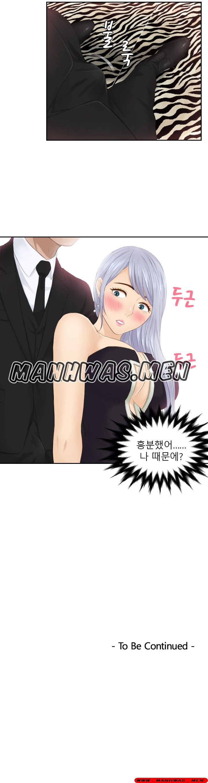 Instinct Solver Raw Chapter 15 Page 13