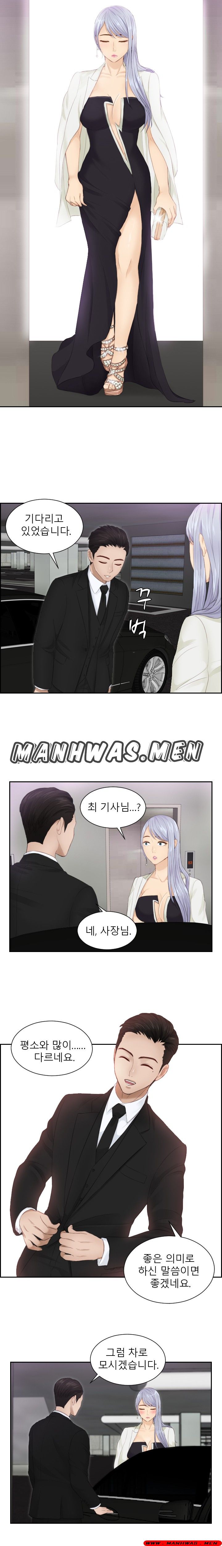 Instinct Solver Raw Chapter 15 Page 3
