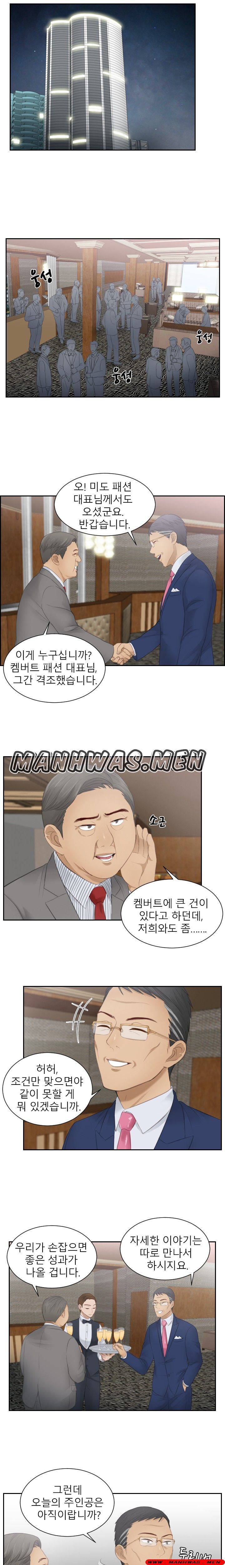 Instinct Solver Raw Chapter 15 Page 5