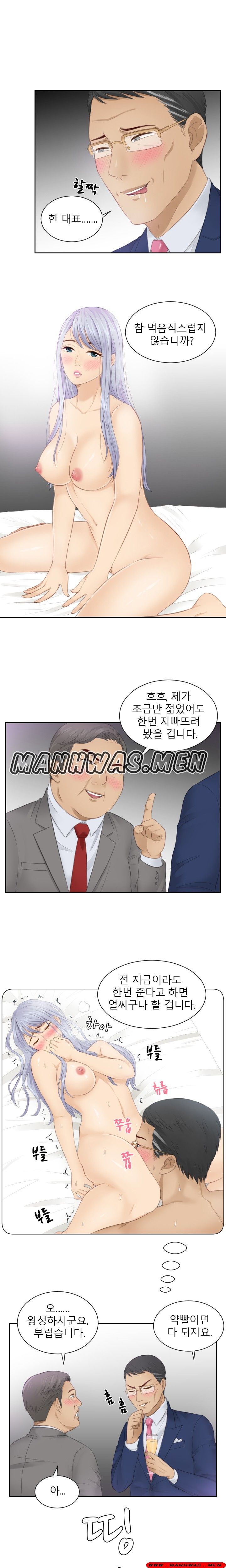 Instinct Solver Raw Chapter 15 Page 7