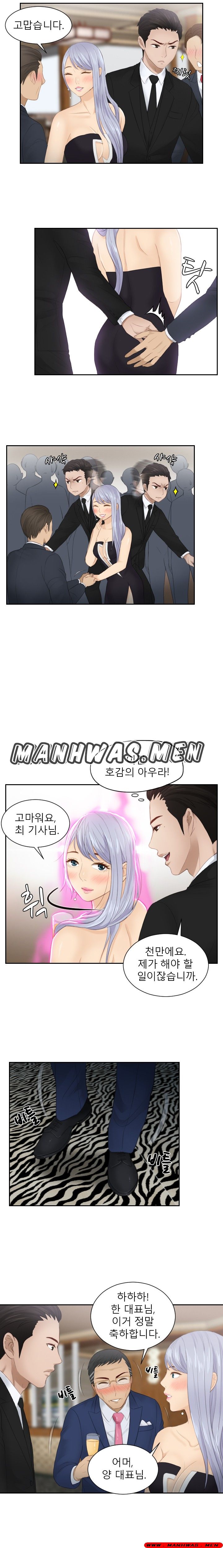 Instinct Solver Raw Chapter 15 Page 9