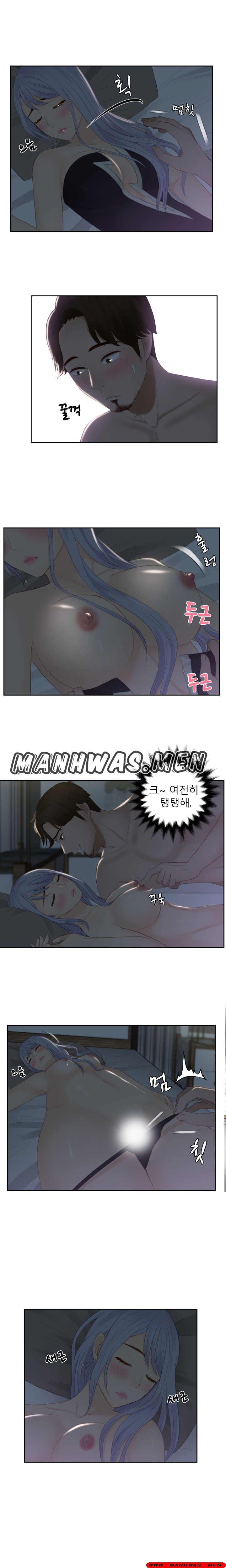 Instinct Solver Raw Chapter 16 Page 10