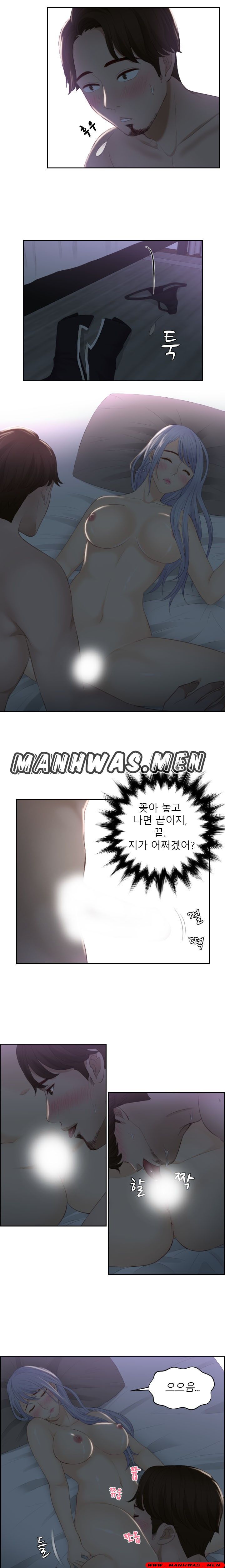 Instinct Solver Raw Chapter 16 Page 11