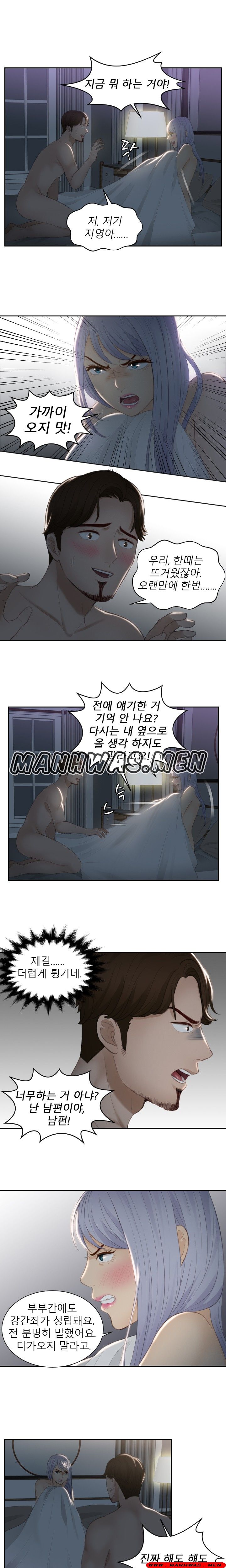 Instinct Solver Raw Chapter 17 Page 3