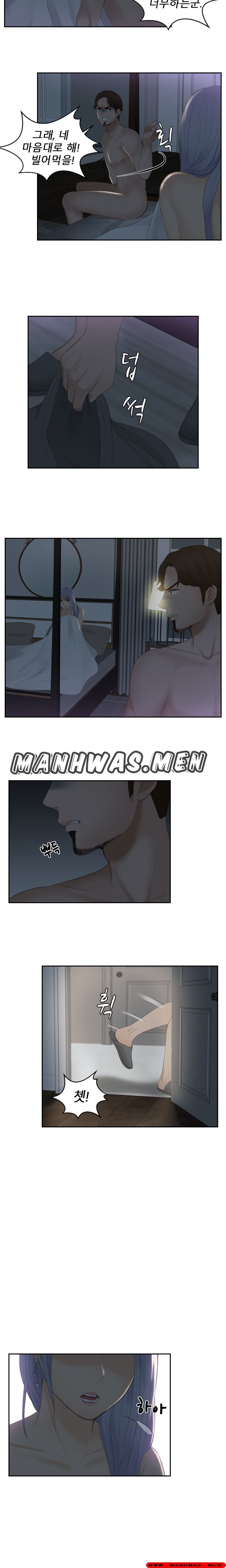 Instinct Solver Raw Chapter 17 Page 4