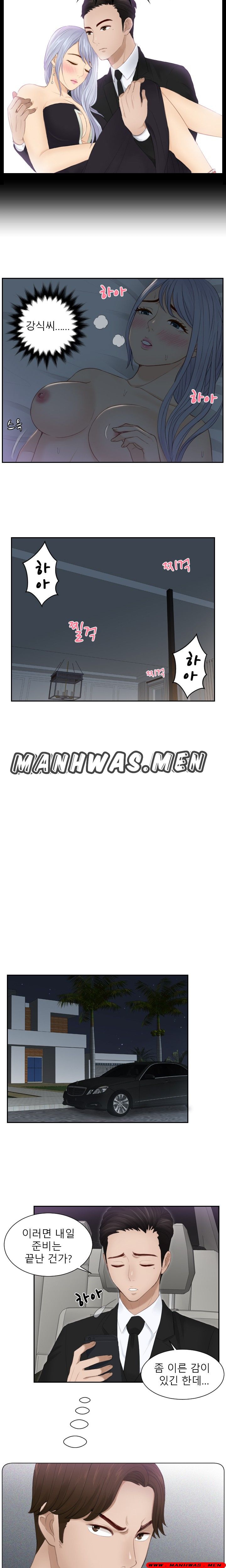 Instinct Solver Raw Chapter 17 Page 9