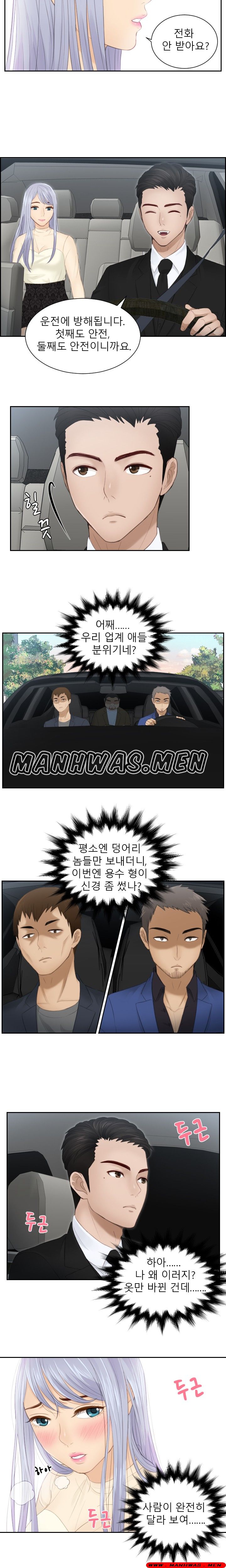Instinct Solver Raw Chapter 18 Page 10