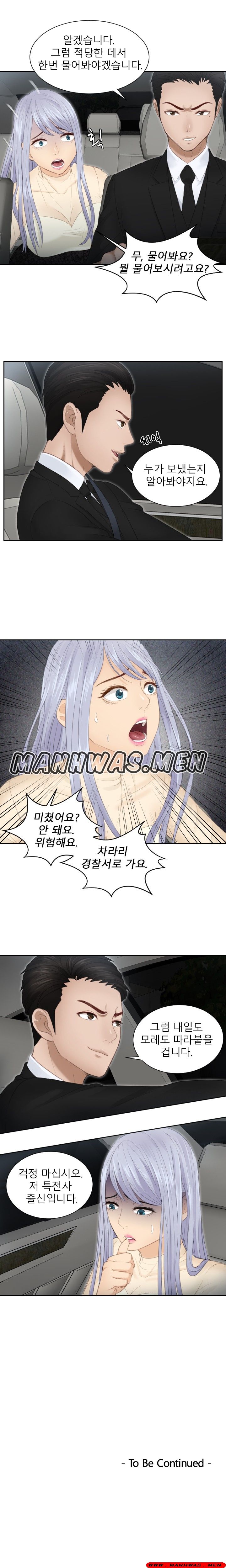 Instinct Solver Raw Chapter 18 Page 13