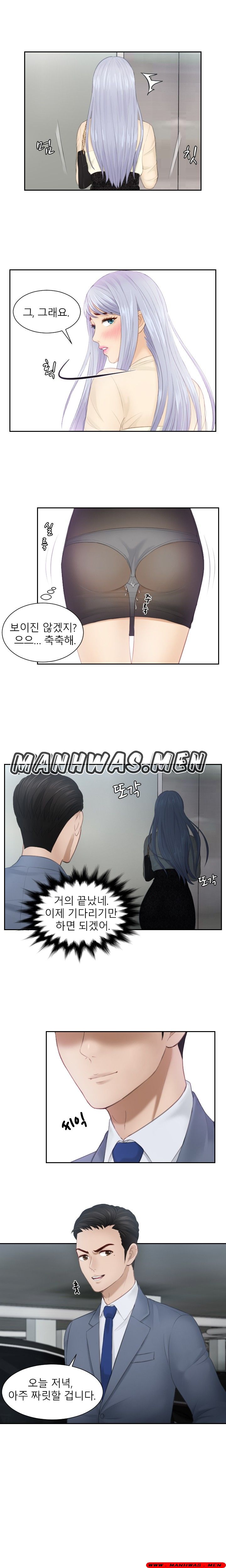Instinct Solver Raw Chapter 18 Page 3