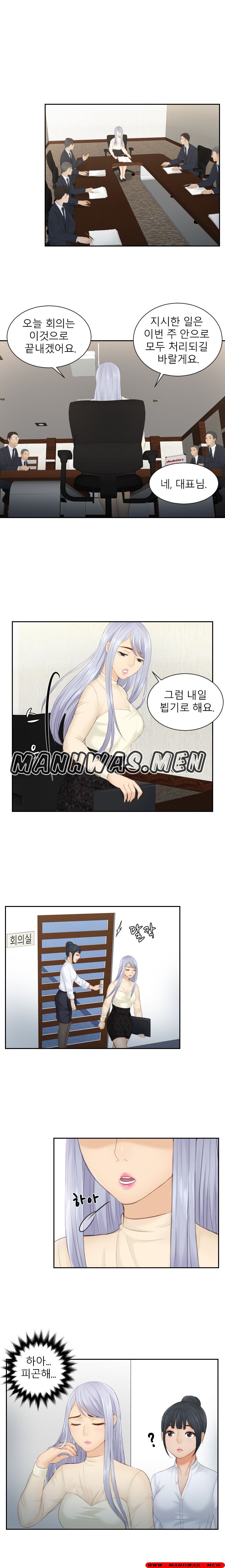 Instinct Solver Raw Chapter 18 Page 4