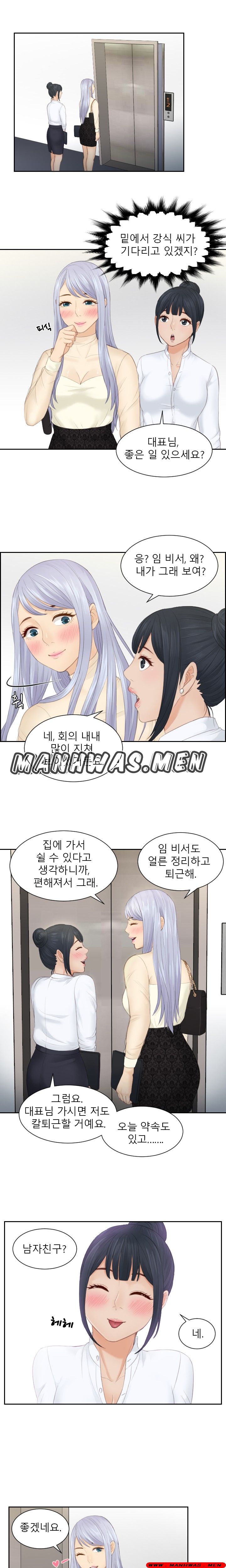 Instinct Solver Raw Chapter 18 Page 5