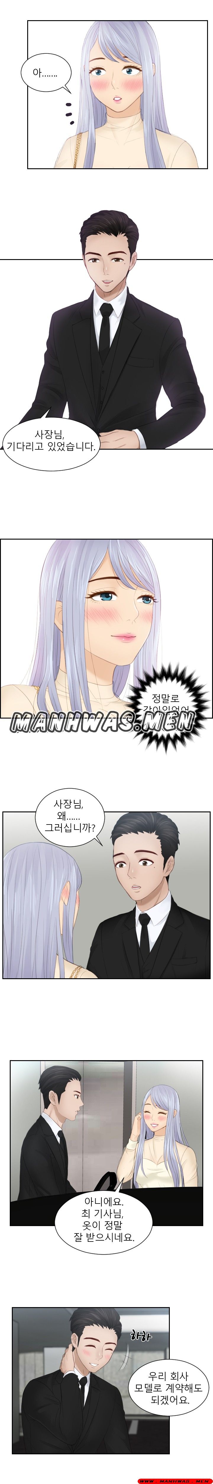 Instinct Solver Raw Chapter 18 Page 7