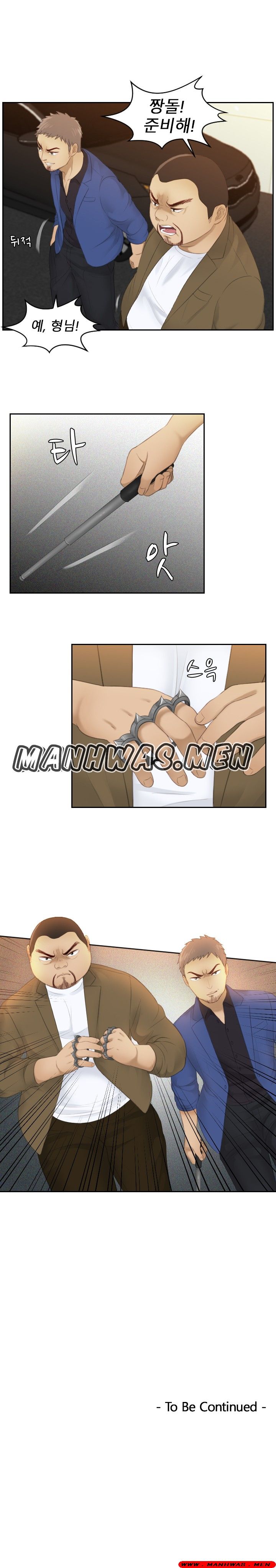 Instinct Solver Raw Chapter 19 Page 13