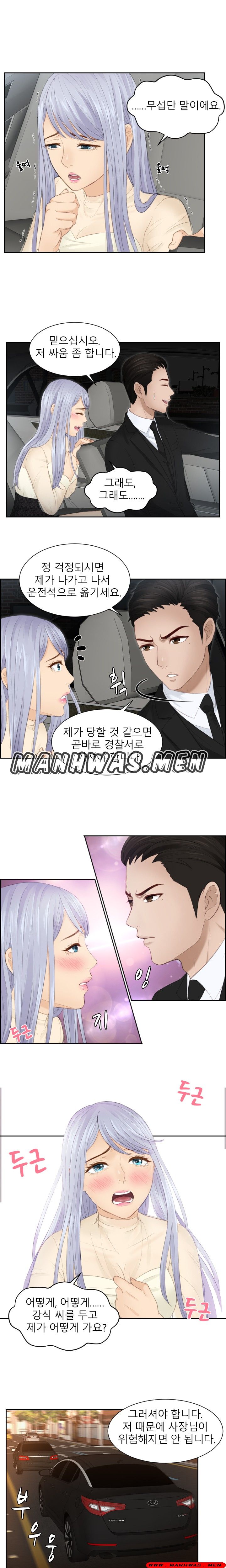Instinct Solver Raw Chapter 19 Page 3
