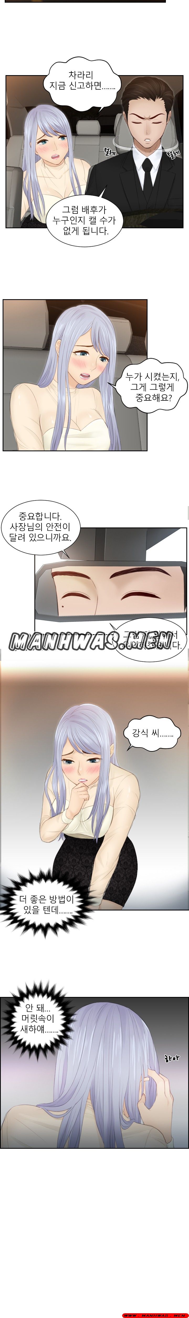 Instinct Solver Raw Chapter 19 Page 4