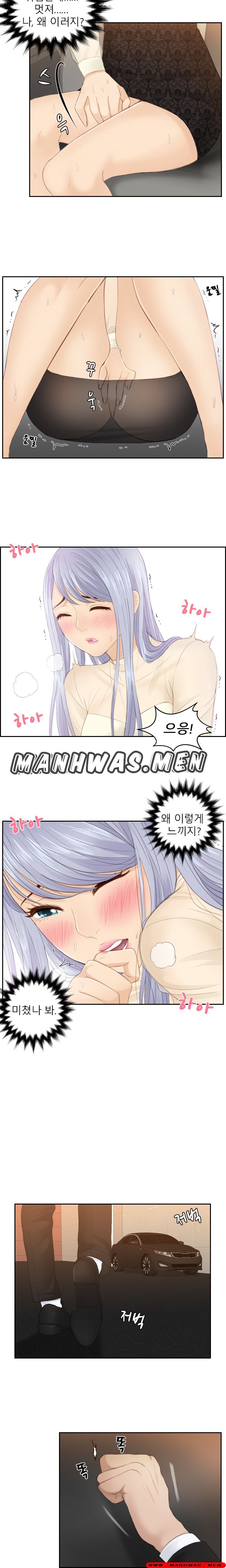 Instinct Solver Raw Chapter 19 Page 8
