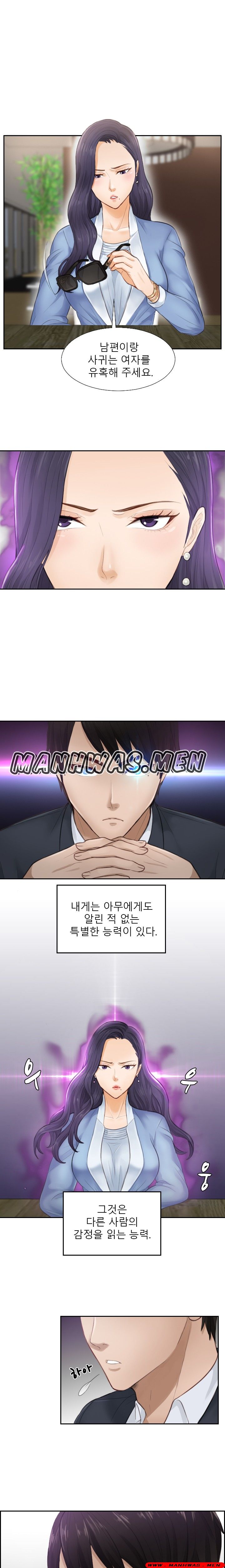 Instinct Solver Raw Chapter 2 Page 1