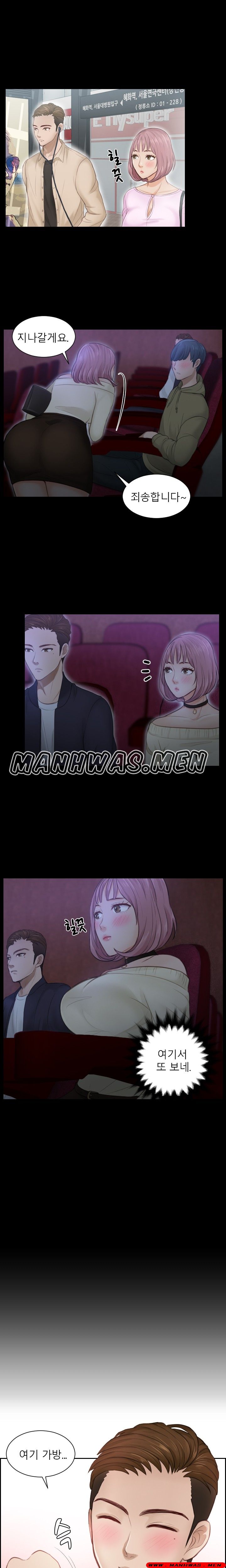 Instinct Solver Raw Chapter 2 Page 13