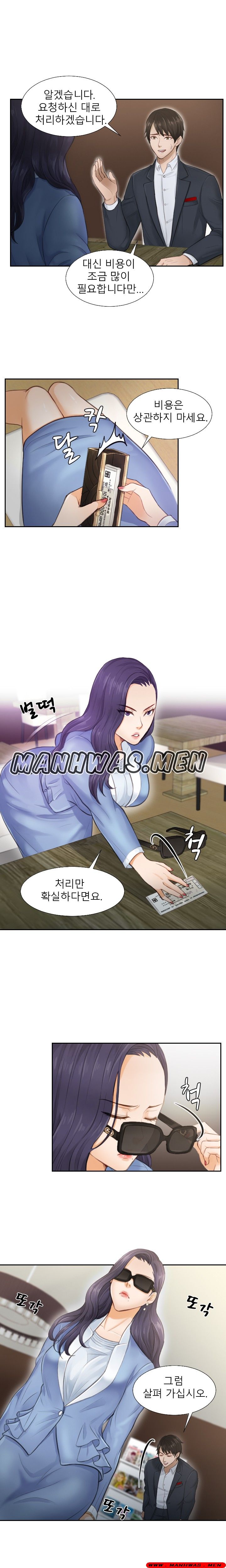 Instinct Solver Raw Chapter 2 Page 3
