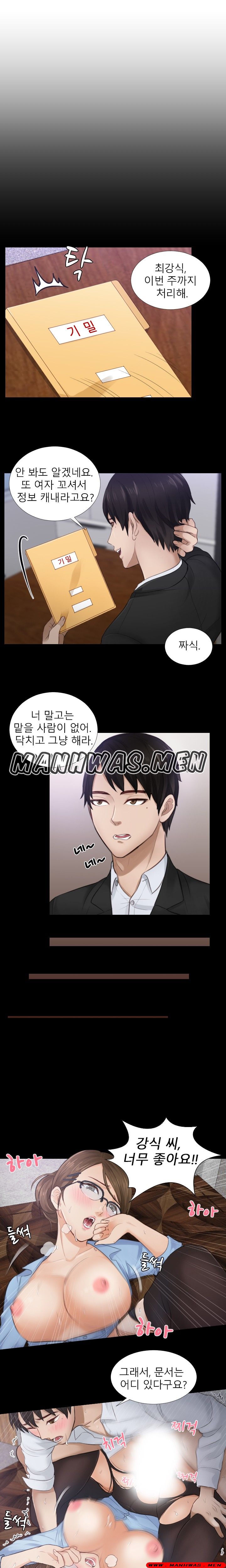 Instinct Solver Raw Chapter 2 Page 5