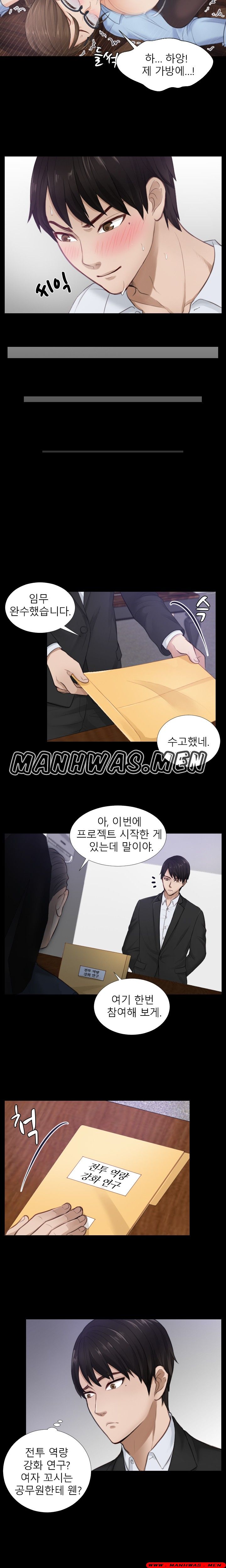 Instinct Solver Raw Chapter 2 Page 6