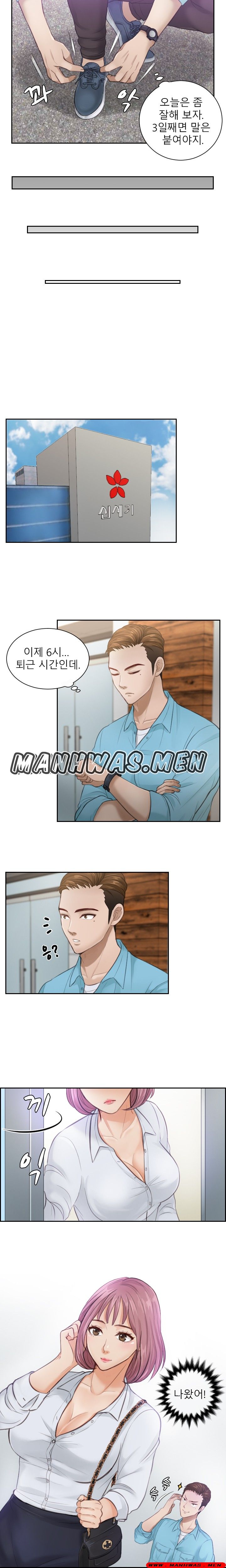 Instinct Solver Raw Chapter 2 Page 8