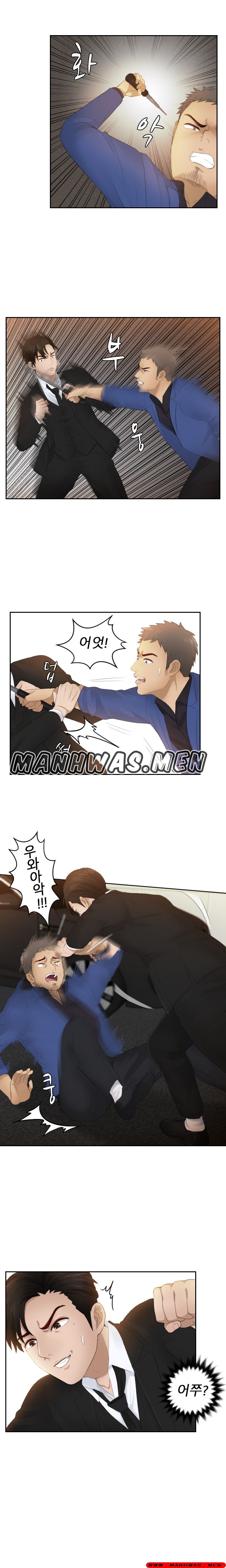 Instinct Solver Raw Chapter 20 Page 2